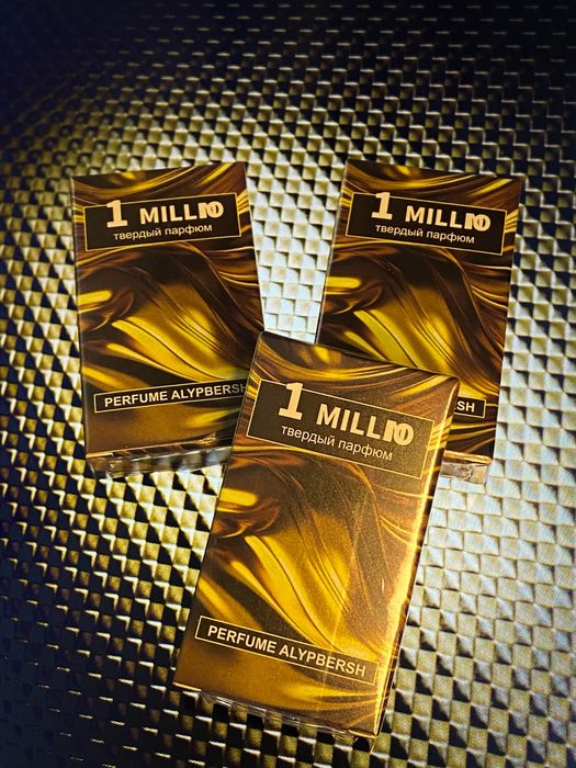 Твердый парфюм. Люксовые