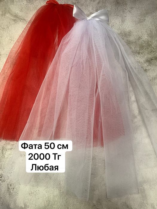 Топперы фата девичник свадьба