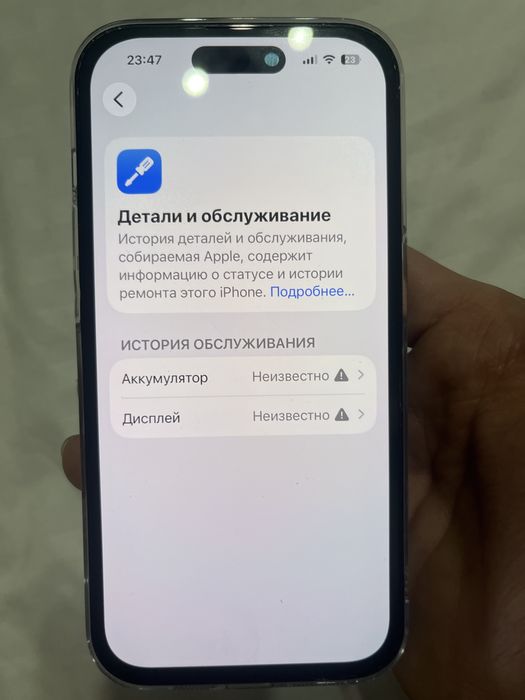 Продам Iphone 14 pro