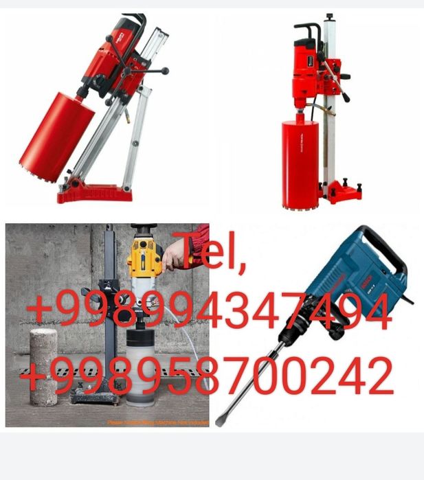 Алмазни бур ферфиратир бетон бузиш хизмати