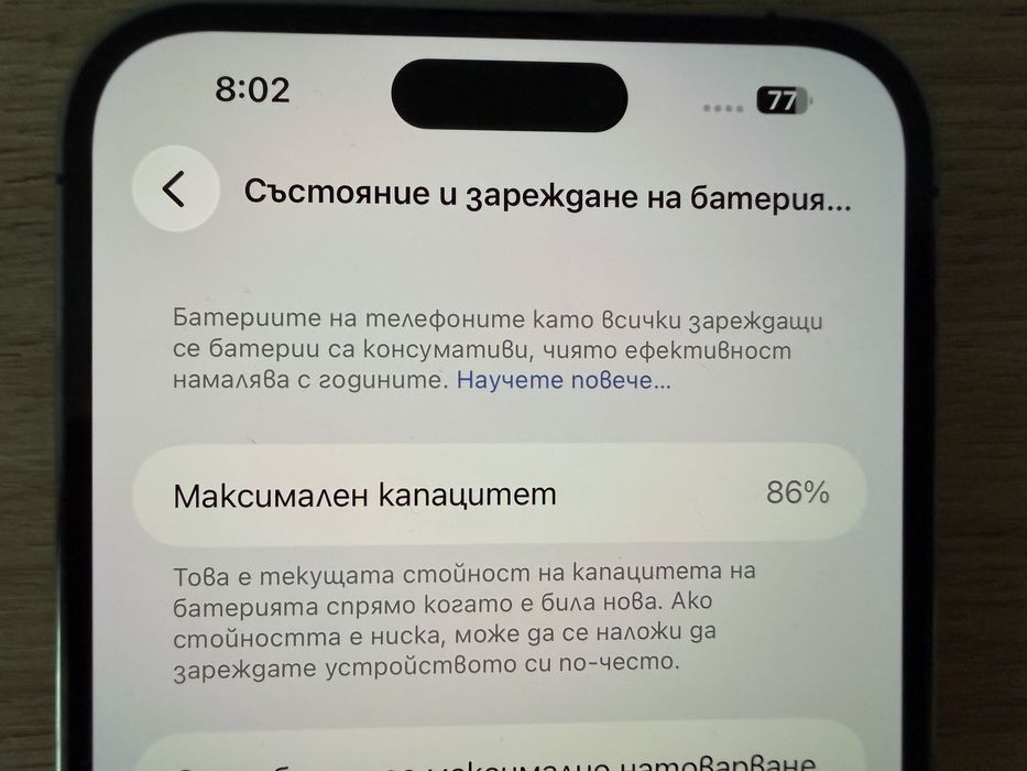 iPhone 14 Pro Max 128gb 86% Batery Като нов !