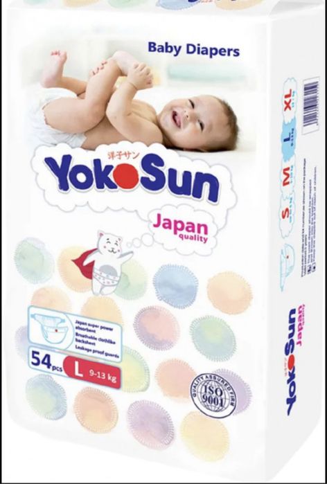 Памперсы             .