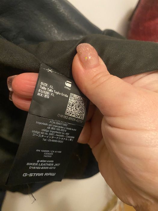 кожено яке плюс чифт дънки като подарък G star raw