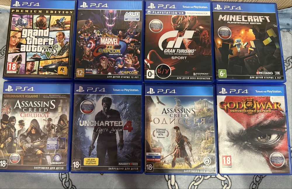 Диски на пс 4-5