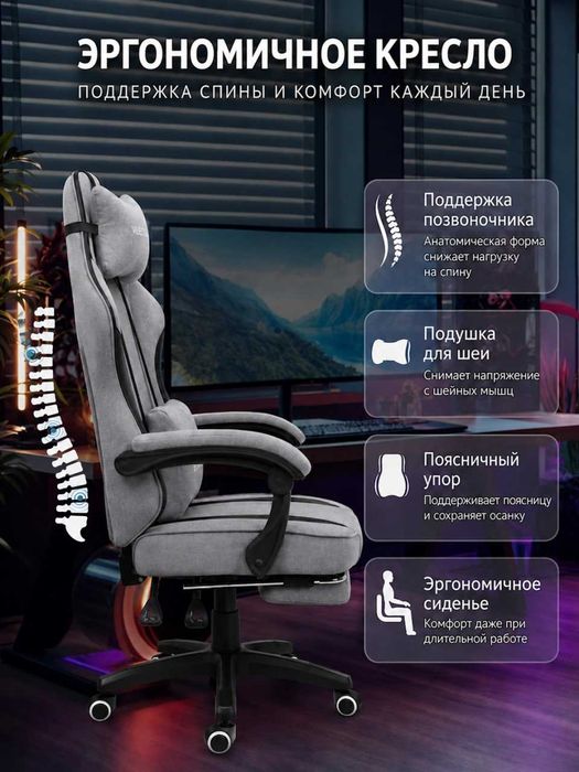Продаётся игровое кресло Mebeltech новый