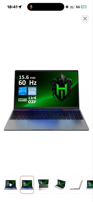 Срочно продам новы наутбук ишо не упаковке не открилы