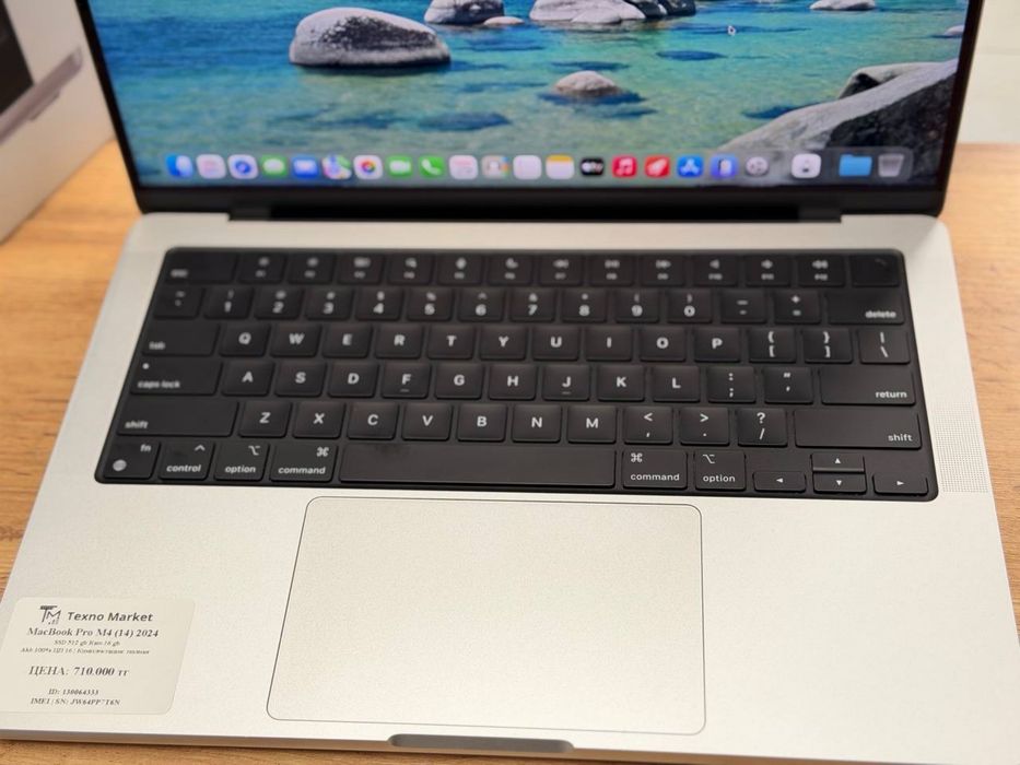 MacBook Pro M4 (14) | 2024 | SSD 512 gb | Ram 16 gb |