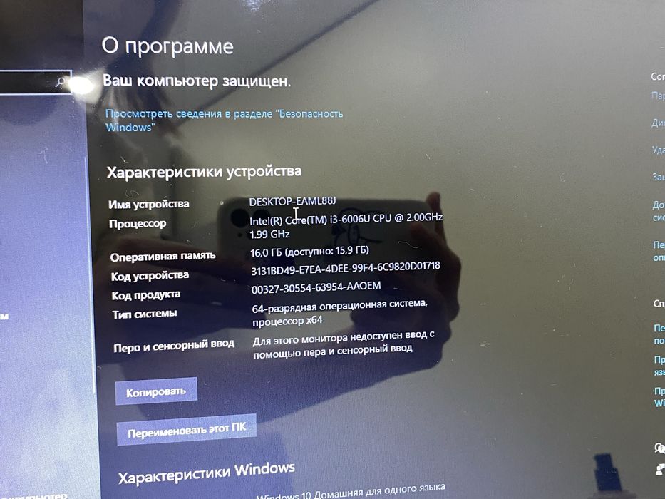 acer ноутбук acer