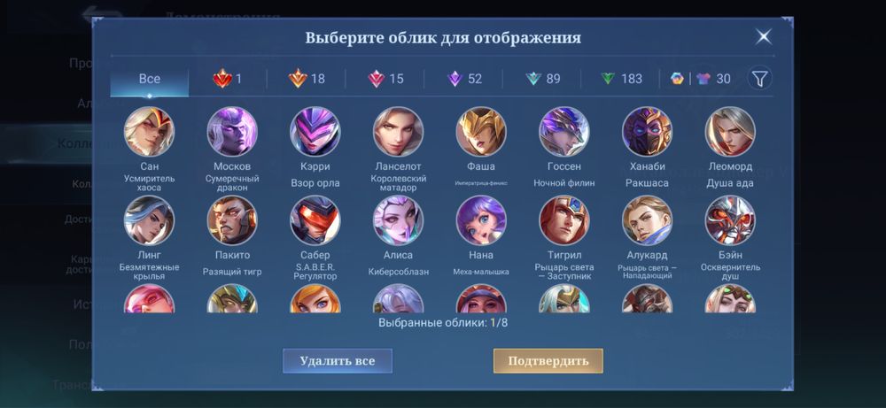 Срочно продаю акк по млбб