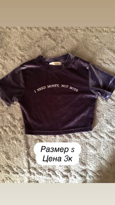 Продаю вещи в хорошем состоянии