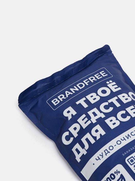 Кислородный очиститель BRANDFREE 2 кг / Очиститель для ВСЕГО!