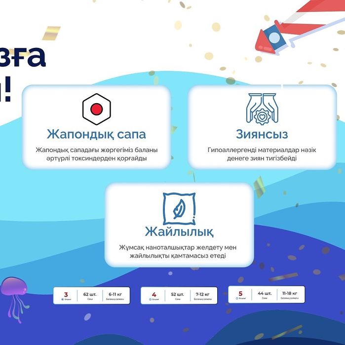 Baby captain памперс