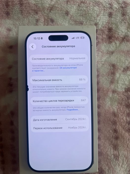 Iphone 16 pro 512gb desert