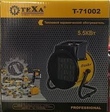 Тепловые пушка теха 71002