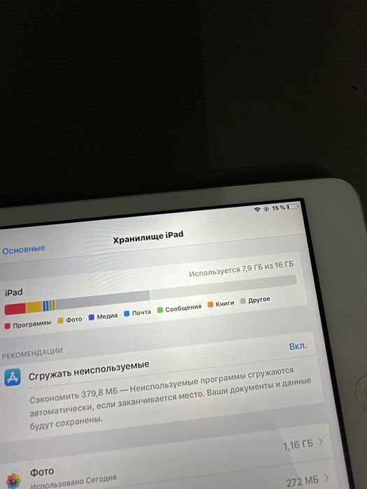 Ipad mini 2  все работоет