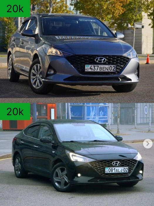 Аренда авто / Прокат авто