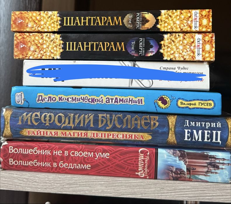 Продам книги в отличном состоянии