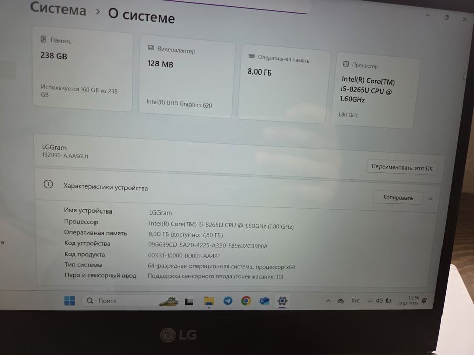 Сверхлегкий ноутбук LG Gram с сенсорным экраном 13,3 дюйма и процессор