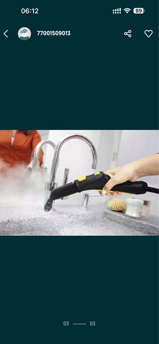 Пароочеститель в аренду