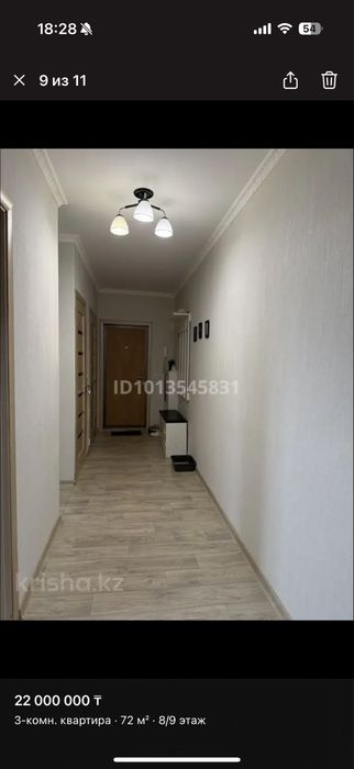 Продам 3-ком квартиру в 10 мкр
