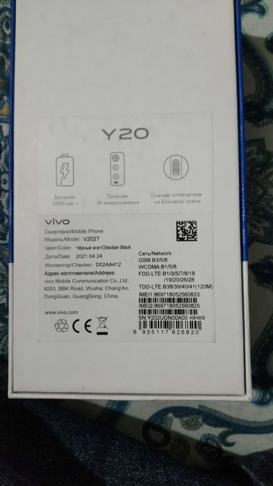 Vivo Y20 model v2027