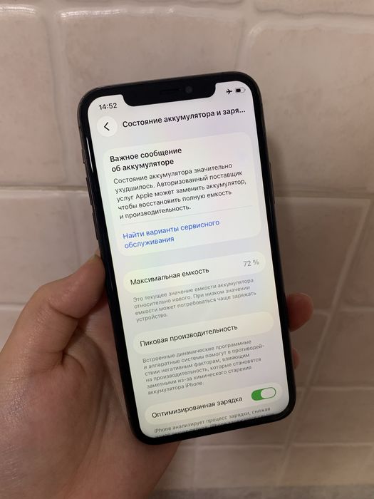 Айфон 11Про 256гб