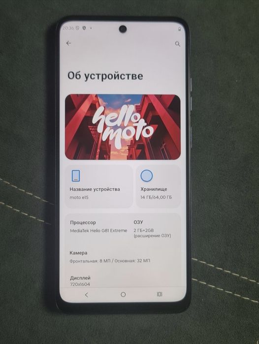 Motorola Moto E15
