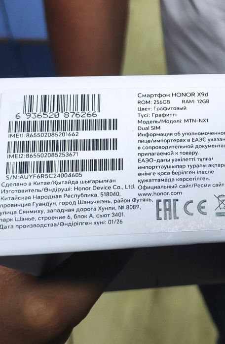 Honor X9D 12/256gb holati alo