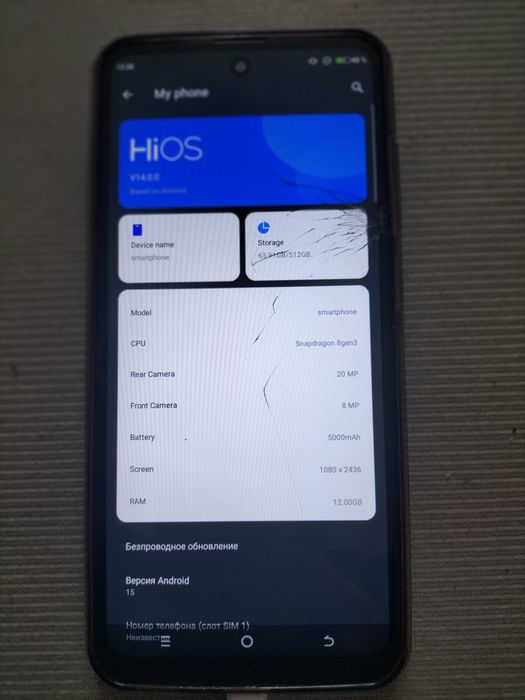 HIOS на 512 гиг. Новый.