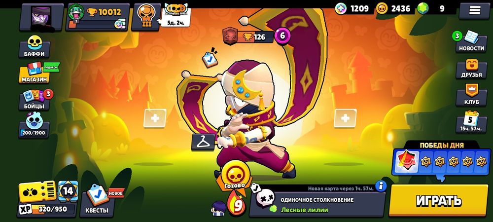 Продам ак в бравл старс