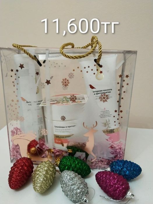 Подарки Siberian Wellness