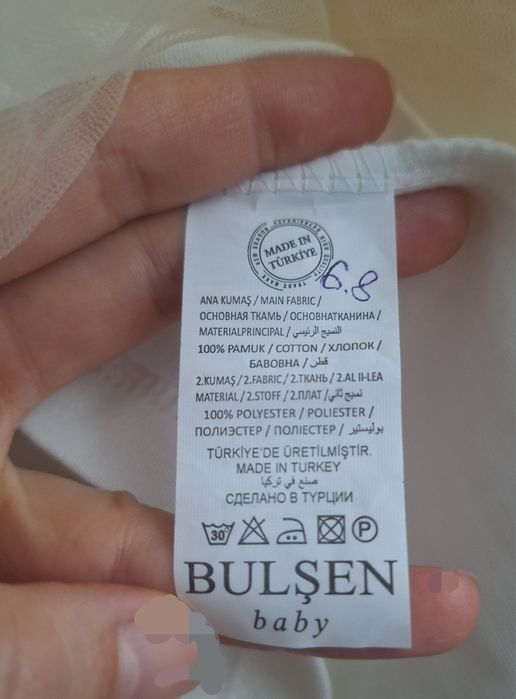 Платье    детское