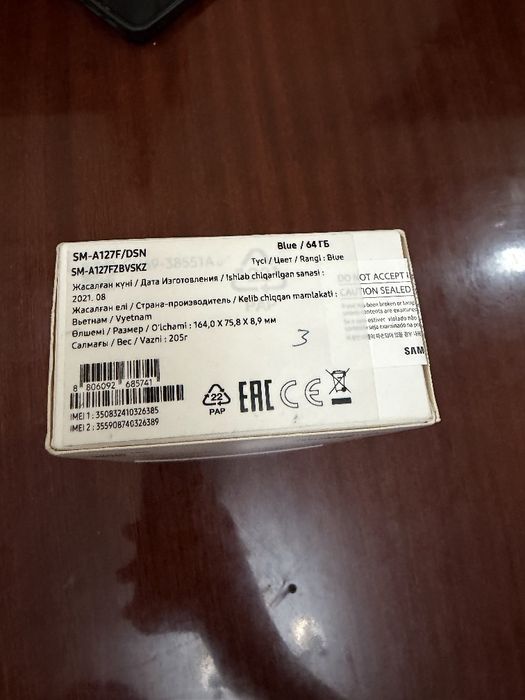 Samsung A12 4/64