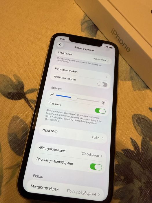 iPhone 11 бял - без забележки, 64 gb - пълен комплект - батерия 79%