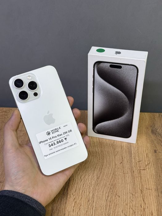Iphone 15 Pro Max 256 GB | Mobile Zone