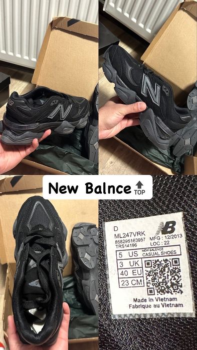 Nike Air Force и New Balance