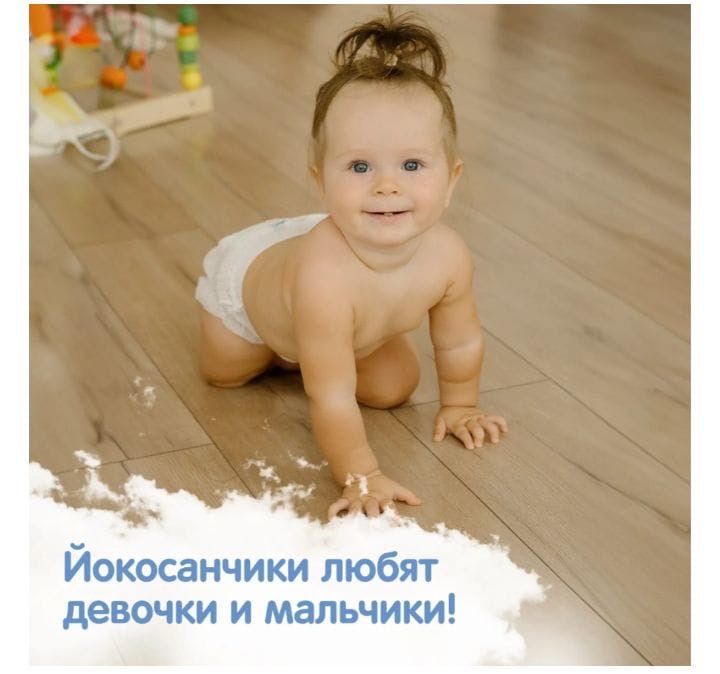 Продам памперсы 12-20 кг