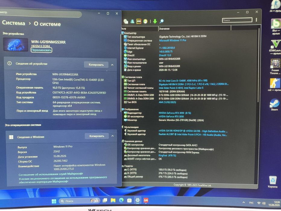 Gigabyte H610+i5 13400F+16Gb+NVMe 512Gb+RTX3050 8Gb
