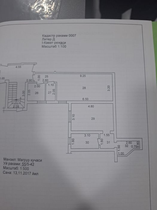 Новостройка 2/1/3 Ориентир IT-Park