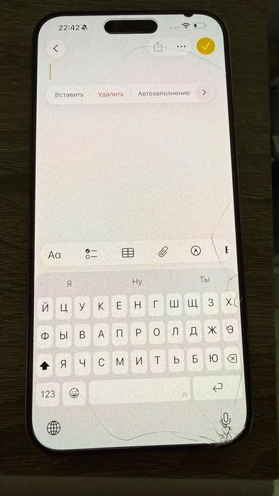 Продам iPhone 15 pro max