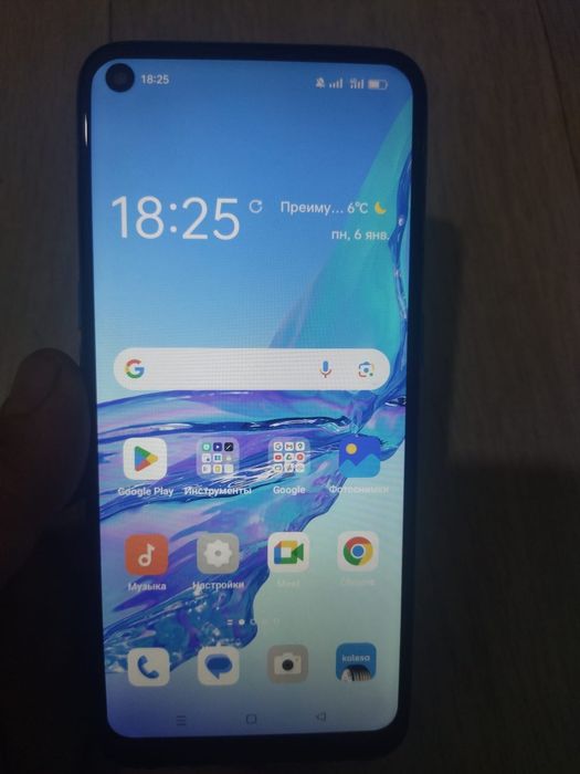 Оппа телефон бушный