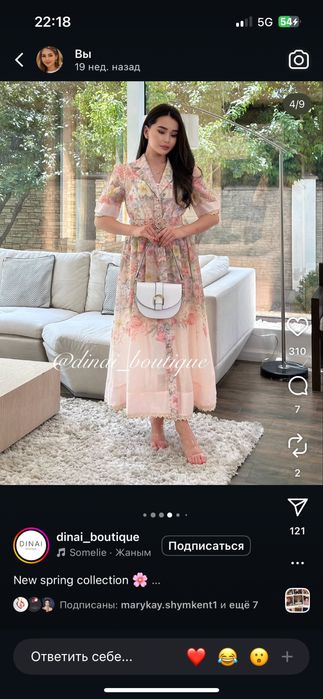 Платья нежная срочно продам 1 раз одевала