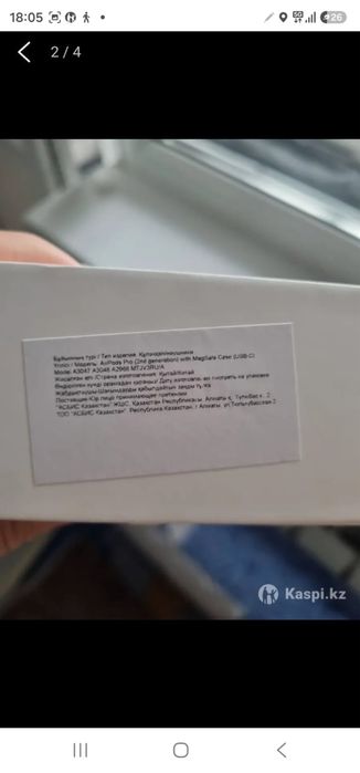 Продам наушники от айфон оригинал в отличном состояний