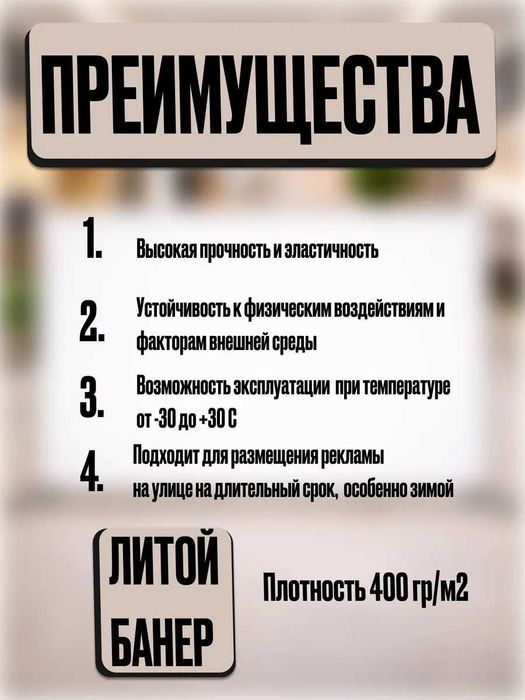 Баннер с вашим дизайном 100х150