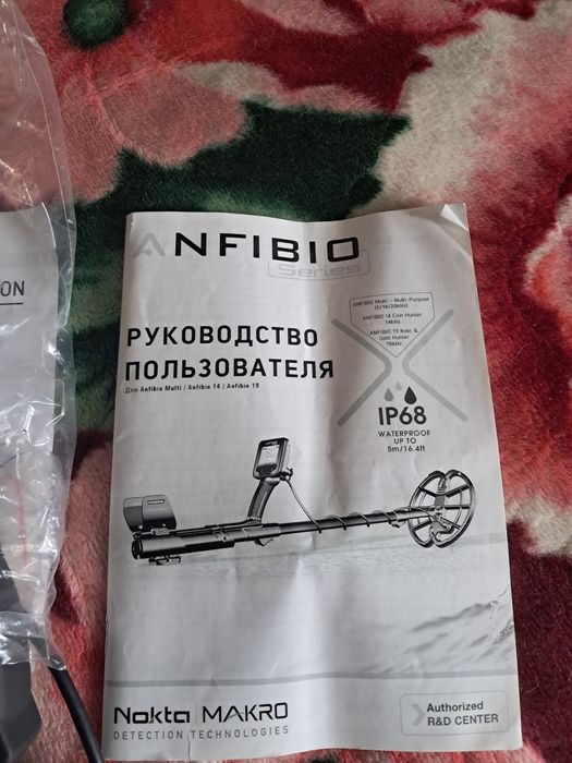 Металлоискатель новый