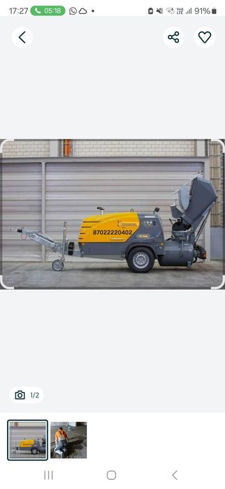 Стяжка За 1 день