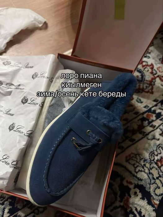 Аяқ киым,зима/осень