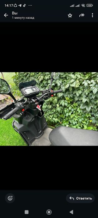 Скутер танк 150 кубов