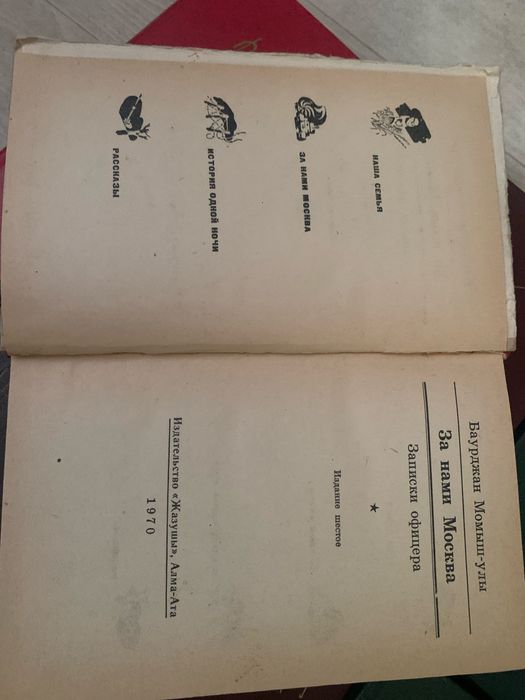 Книги даром город