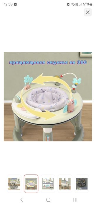 Продам ходунки б/у